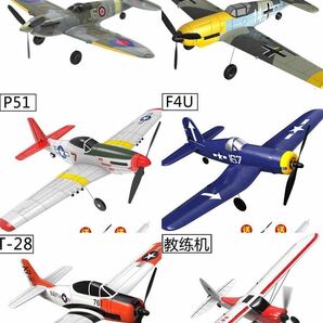 volantex EACHINE 761 400mmシリーズ専用 Spitfire P51 BF-109 T-28 零戦 ゼロ戦 RC 飛行機 モーター RC ラジコン飛行機 パーツ 修理部品の画像5