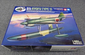 ★タミヤ 1/48 プロペラアクションシリーズ 川西 水上戦闘機 強風11型 未組立品！