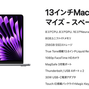 送料無料★2024年モデル★Apple MacBook Air M3 8GB 256GB MRXN3J/A A3113 スペースグレイ 未開封品！販売店購入証明ありの画像4