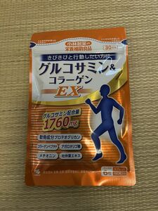 小林製薬 グルコサミン&コラーゲンEX 30日分 賞味期限2025/12月