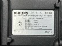 PHILIPS/フィリップス LED フラッド ライト 電灯 器具 2個セット BVP150_画像7