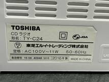 TOSHIBA/東芝 CD ラジオ 2016年製 オーディオ機器 ホワイト TY-C24_画像9