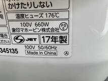 【動作品】 ZOJIRUSHI/象印 マイコン 炊飯 ジャー 極め炊き 5.5合 1.0L 炊き 2017年製 炊飯器 白/ホワイト NL-DS10_画像10