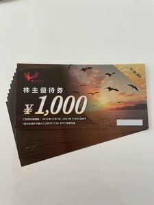 コシダカ 株主優待券 10000円分(1000円×10枚) 有効期限2024年11月30日 送料無料 カラオケまねきねこ ワンカラ まねきの湯