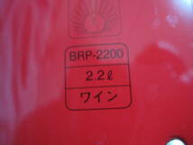 未使用　孔雀印 プッシュ式 エアーポット BRP-2200 2.2L ピーコック魔法瓶 　大型ポット　ワインレッド　昭和レトロ 　_画像10