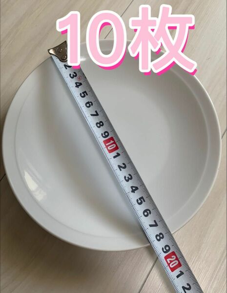 送料込み丸白皿10枚です！