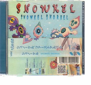 41011・シュノーケル「ＳＮＯＷＫＥＬ ＳＮＯＲＫＥＬ