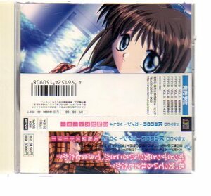 41102・ドラマCD Kanon～カノン～ VOL.4 美坂栞ストーリー