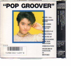 41186・荻野目洋子／POP GROOVER The Best