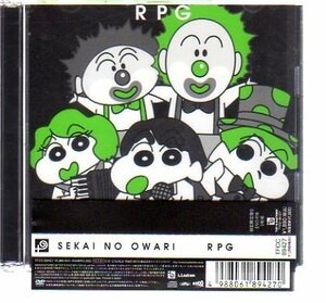41319・SEKAI NO OWARI／RPG（初回限定盤B