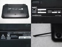 E039/通電確認済み【NEC LifeTouch NOTE ライフタッチノート LT-NA75W 初期化済み 計1点 現状出品】ミニノートパソコン/家電製品_画像3