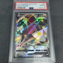 リザードンV【SSR】 307/190 [s4a] PSA 10_画像1