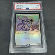 MTG セラの天使 ヒストリープロモ 新枠 foil PSA 9_画像1