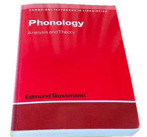 洋書　Phonology : Analysis and Theory 英語版 Edmund Gussmann (著) 