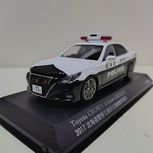 京商　レイズ　1/43　 訳有り品 　TOYOTA トヨタ　クラウン　アスリート　GRS214 　2017 北海道警察交通部交通機動隊車両　道警交機610 