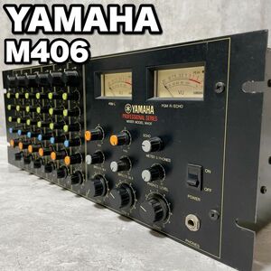 名機 YAMAHA ProfessionalSeries M406 4Uラック型 6chラックマウントミキサー プロフェッショナルシリーズ