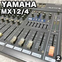 名機 音出し確認済み YAMAHA ヤマハ MX12/4 12ch アナログミキサー ミキシングコンソール ②_画像1