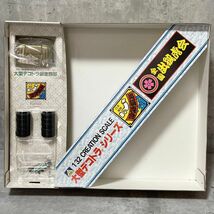 未組立 青島文化教材社 アオシマ 1/32 大型デコトラ爆走野郎 出狐虎会 いすゞ 810 スーパー 髑髏丸 プラモデル_画像3