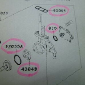 kawasaki KLX250SR/Dトラッカー LX250E フューエルコック オーバーホールKIT ダイアフラムＯリング ゴムパッキン ガソリン漏の画像5