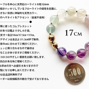 △MARUCO△BL400-348大粒フローライトmulti-color+HEMATITE 17㎝*天然石ブレスレット [送料無料] *Colorful蛍石*の画像3