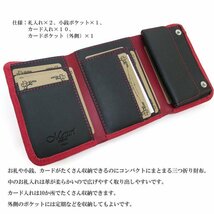 【Maturi マトゥーリ】 アルカンターラ ピスタシリーズ 三つ折り財布 コンパクト MR-099 PK/RD 定価25000円 新品_画像4