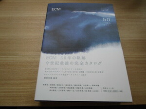 ECMカタログ　増補改訂版　50ANIVERSARY　新品同様