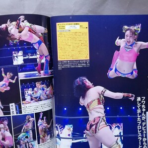 スターダム 週刊プロレス詳報号 2021/2022/2023 3冊の画像10