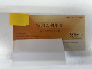 最新２０２４年版★東急ハーヴェストホームグラウンド券★有効期限２０２４年１２月末★鬼怒川★送料無料★