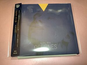 ★CLARA PEYA(クララ・ペーヤ)【OCEANES(オセアネス)】CD[輸入盤国内流通仕様][特殊ジャケット仕様]・・・サンドラサンジャオ