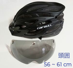 Leetaker　自転車　ヘルメット　56~61cm　ブラック　超軽量　通気　ゴーグル　バイザー　ライト　サイズ調整　CPSC認定