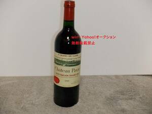 CH.PAVIE/シャトー パヴィ 1995年 750ml