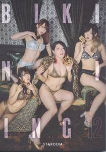 写真集 スターダム Bikiniing12 Stardom Photo Book