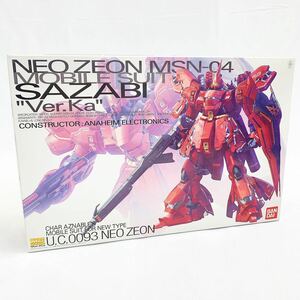 未使用未組立 BANDAI バンダイ MG MSN-04 サザビー SAZABI Ver.Ka 1/100 マスターグレード プラモデル ガンダム フィギュア 05-0322☆