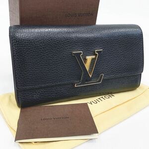 美品 LOUIS VUITTON ルイヴィトン M61248 トリヨン ポルトフォイユ カプシーヌ 二つ折り 長財布 レディース 黒 ブラック ピンク 05-0302☆