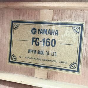 YAMAHA ヤマハ アコギ アコースティックギター FG-160 弦楽器 ハードケース付き 01-0301の画像9