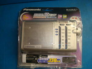 Panasonic携帯AM.FMラジオ（RK-U150-S）　PANA7