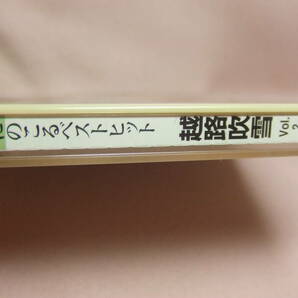 ４点CD★送料100円★越路吹雪 Vol.2 全７曲＆シャンソンを聴く＆FOREVER' CHANSON SUPER SELECTION＆カンツォーネ ８枚同梱ＯＫの画像2