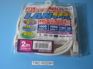 ミヨシのカテゴリ6対応 LAN ケーブル 1m TWC-602WH 長期保管品 同梱可