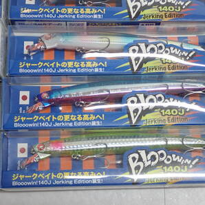 279【未開封】【1円～】BlueBlue ブルーブルー ルアーまとめ BLOOOWIN! 140J Jerking Edition 10個セットの画像5