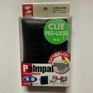 PDAレザーケース PDA-SL75BK CLIE PEG-UX50対応　未使用品