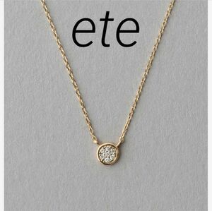 【ete】 K10YG ブリリアント ダイヤモンド ネックレス/0.02ct