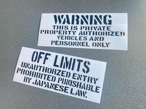 送料無料♪ warning off limits お得セット ステンシル 002ステッカー 約75×190㎜ 【黒色】世田谷ベース USミリタリー