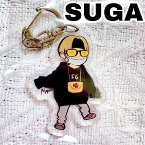 BTS SUGA シュガ ユンギ アクキー アクリルキーホルダー