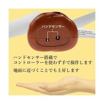 とべ！うんちくん うんち ラジコン ヘリコプター ラジコン ハンドセンサー搭載 USB充電式 室内用 ((S_画像3