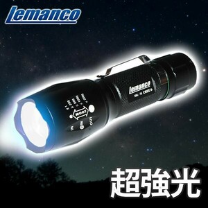 懐中電灯 led 強力 防災 災害 アウトドア 小型 乾電池 ledライト ハンディライト ハンドライト 防水防塵