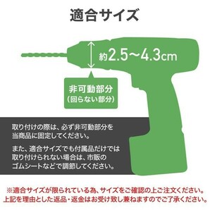 ドリルスタンド 垂直ドリルスタンド 電動ドリル用 スタンド 垂直 ドリルガイド 穴あけ 工具 固定 調整可能 電動ドリルスタンドの画像7