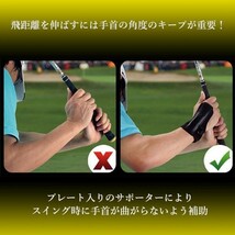 ゴルフ スイング 練習 器具 手首 固定 スイング矯正 練習器具 素振り 室内 軌道 ブラック ((S_画像4