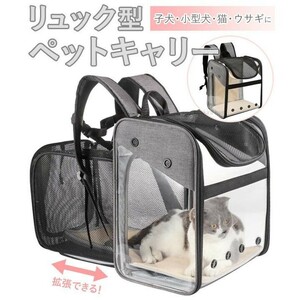  домашнее животное Carry рюкзак кошка собака повышение предотвращение бедствий легкий сетка рюкзак дорожная сумка складной 