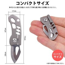 ナイフ 折りたたみ ポータブル ナイフ 小型 リング付属 チタン合金 刃 D2鋼 コンパクト 軽量 アウトドア キャンプ レジャー_画像6