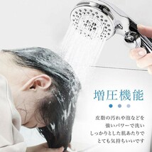 シャワーヘッド 節水 止水 ボタン ナノバブル マイクロバブル 美肌 増圧 交換 抗菌仕様 増圧シャワーヘッド 頭皮ケア ファインバブル洗浄_画像5